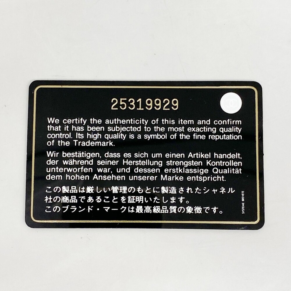 CHANEL Black Caviar Leather Wallet - Picture 9 of 9